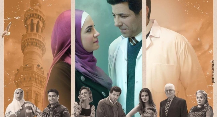 'Face and Back' series poster